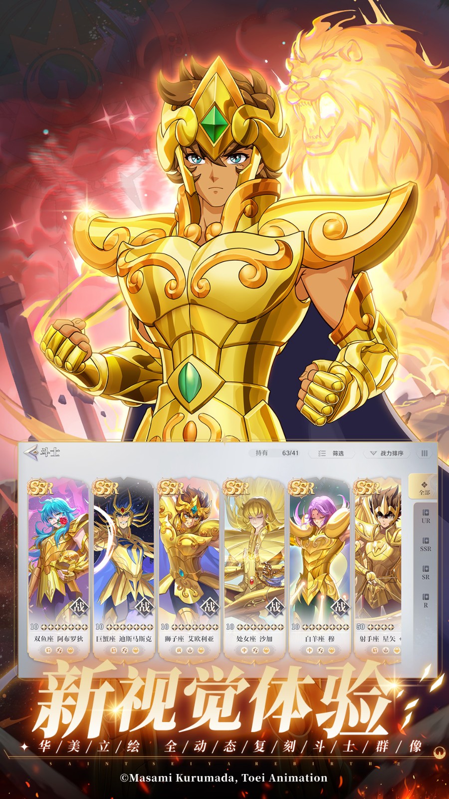圣斗士星矢:重生圣斗士星矢，重生的传奇之旅-第2张图片