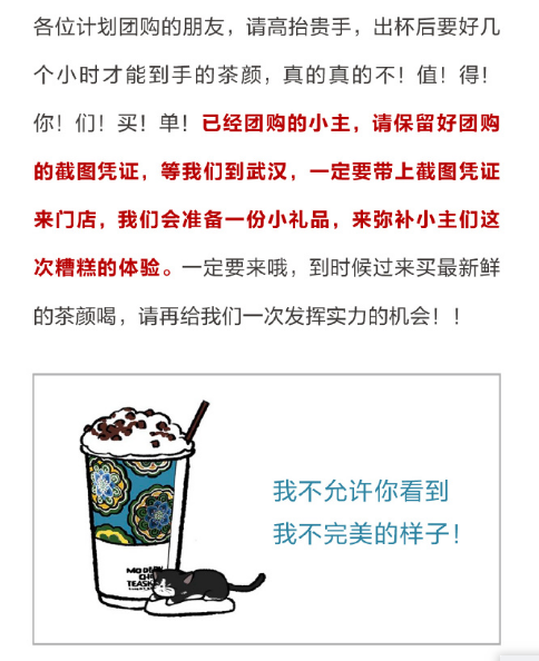 果粒橙事件，一场品牌危机与消费者信任的考验-第3张图片