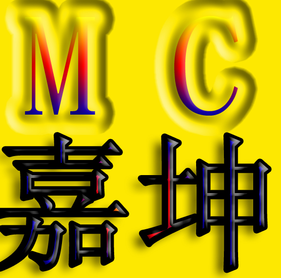 探索把坤放进欧派的奇妙世界-第2张图片