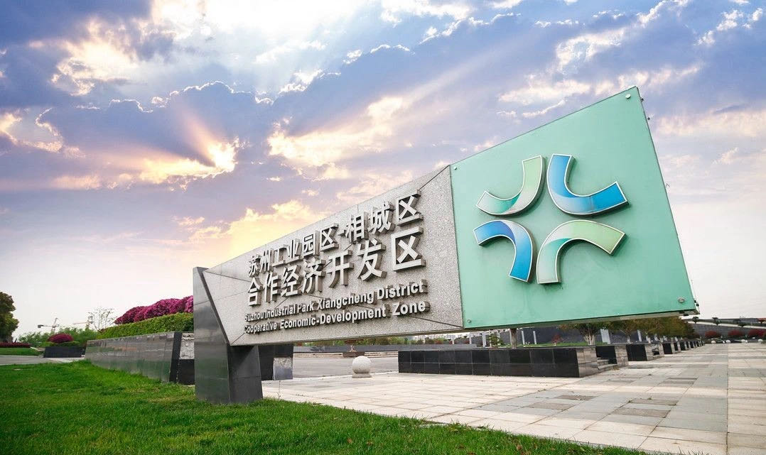 跨区PK，区域竞争的新篇章-第1张图片