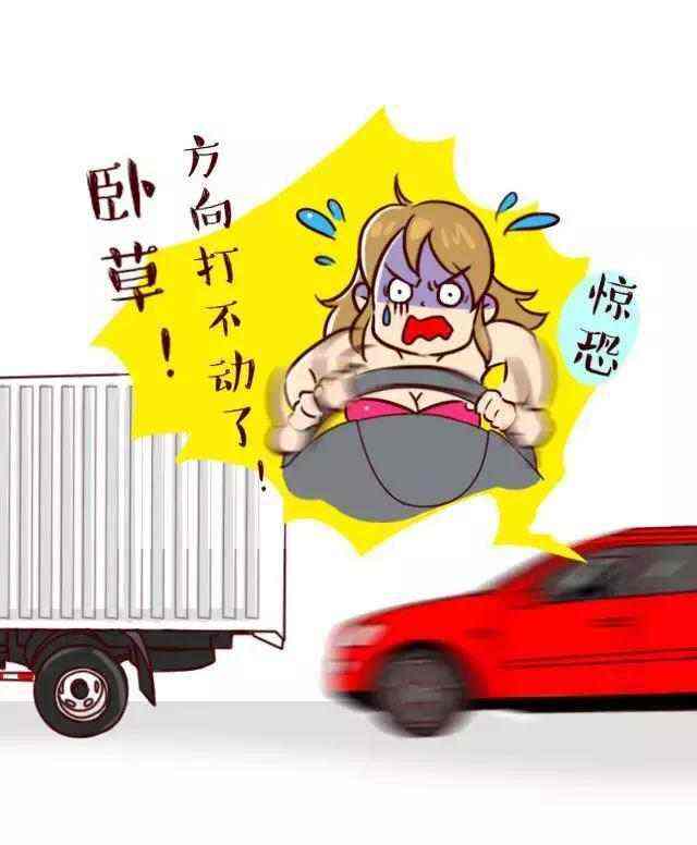 面对教练在车内的意外碰撞，如何应对与处理