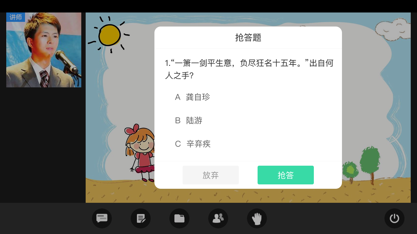 iOS平台上的黄直播现象，探究其影响与应对策略