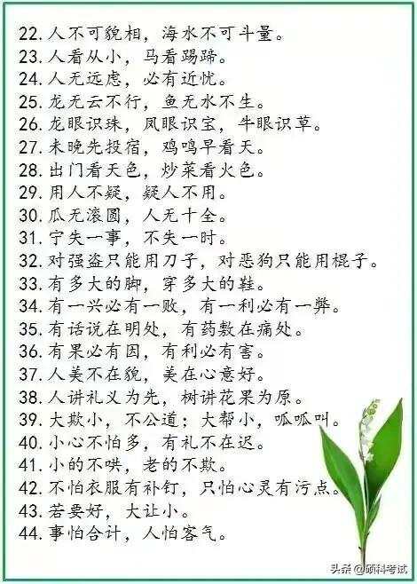 小莉刺激的暴露经历470字小莉的惊险刺激的暴露经历-第2张图片