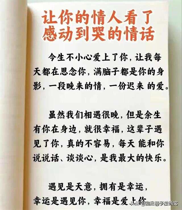 一个男人两个女人怎么相处好和谐共处之道，一个男人与两个女人的相处艺术