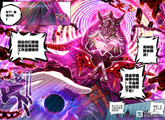 仙界传说，神秘世界的神秘故事-第1张图片