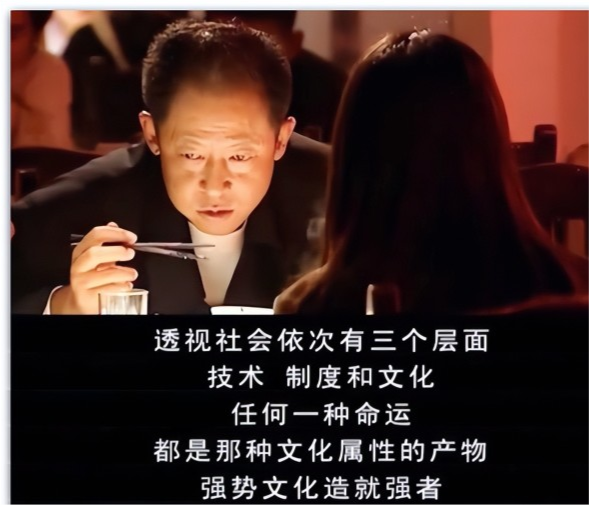 透视之路，我是如何走进你的总裁之位-第2张图片