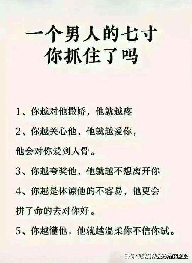 女人越痛男人越来力气女性疼痛与男性情感反应的微妙关系-第2张图片