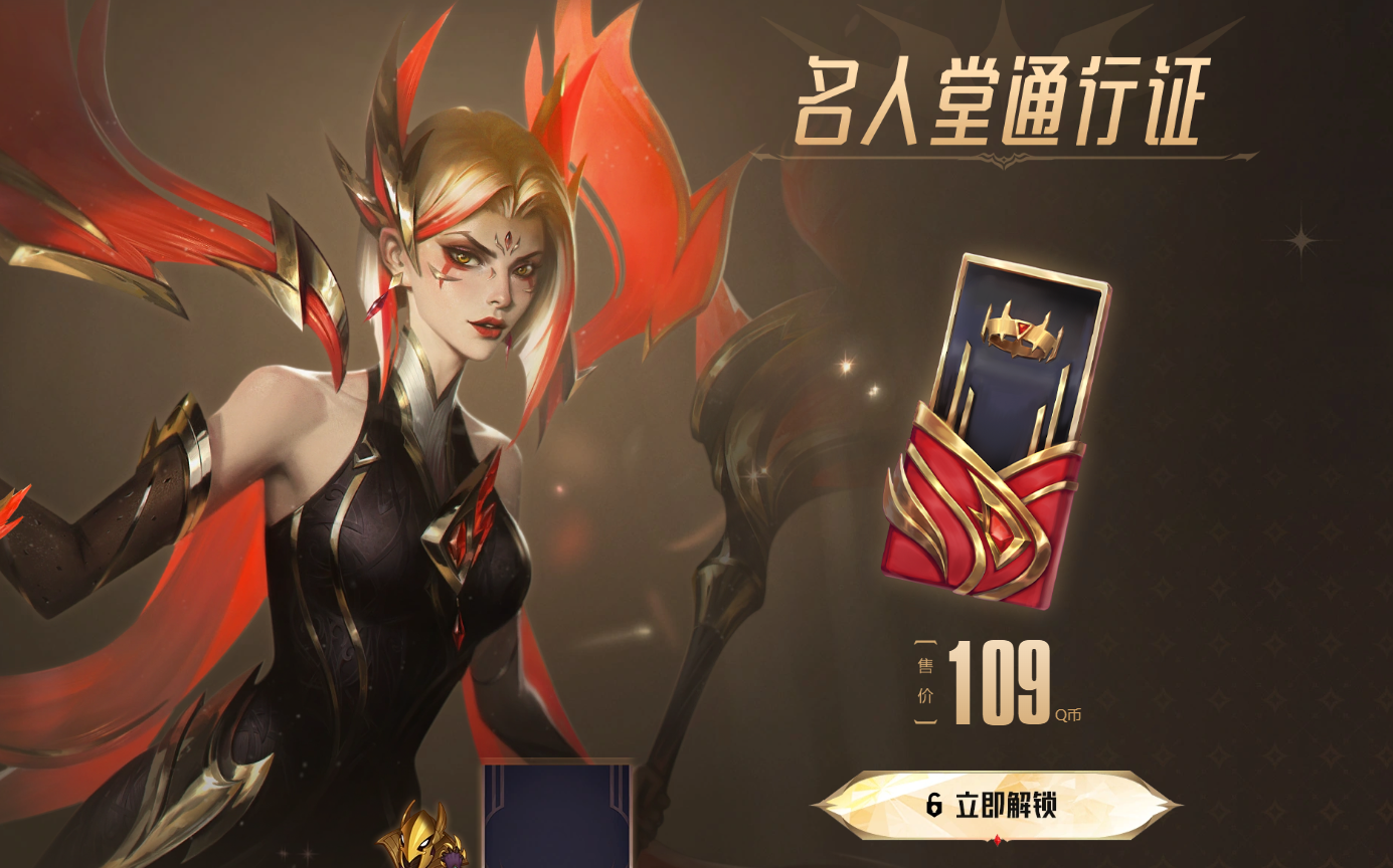 英雄联盟皮肤怎么买不了了英雄联盟皮肤购买指南