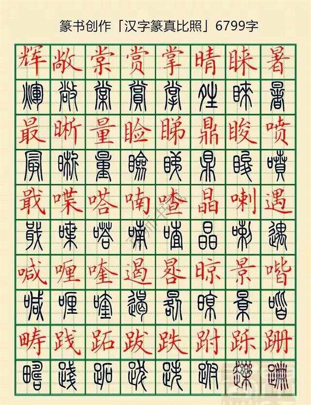 台湾中文字典台湾老中文网，传承与发展的文化桥梁