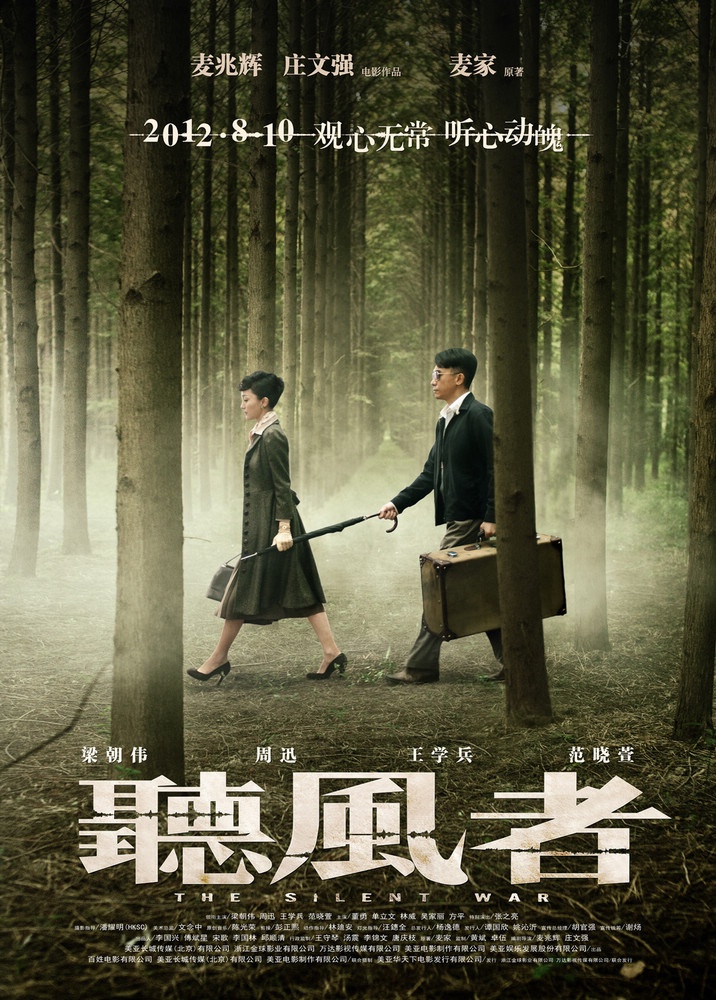 宬人电影宬人电影，探索艺术与文化的交汇点-第2张图片