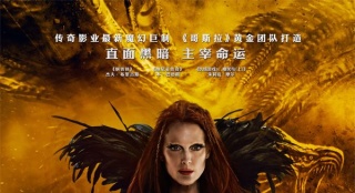 女巫之战女巫之战，暗夜之争的序幕-第2张图片