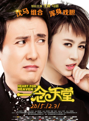 在线天堂网.www探索在线天堂网，www的魅力与功能-第3张图片