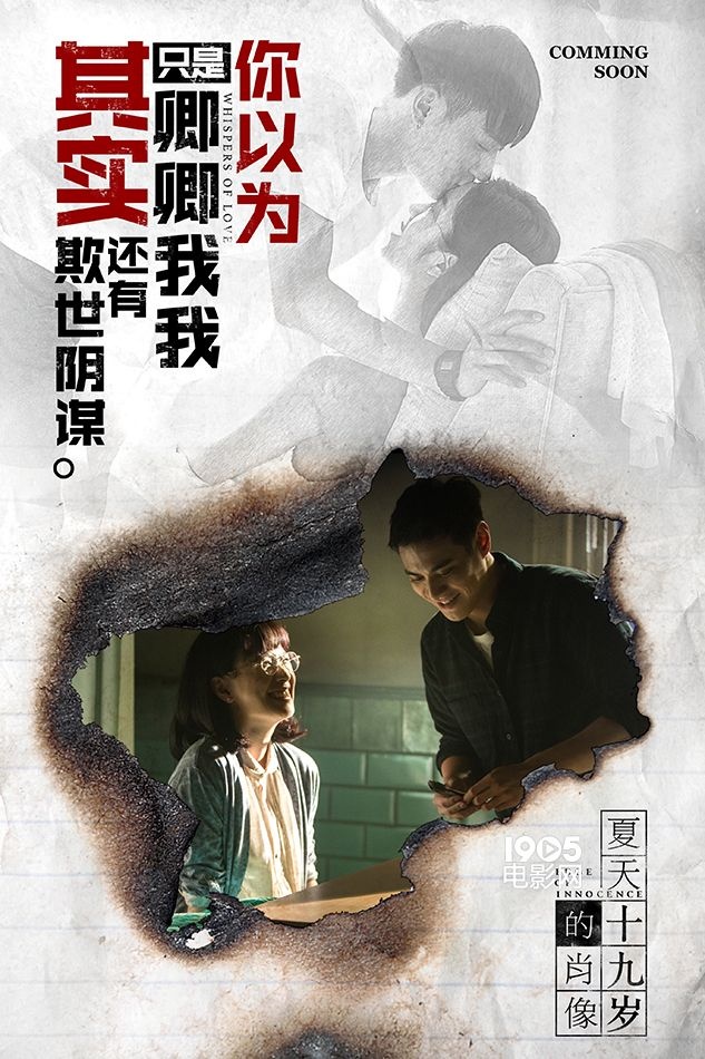 十九岁在线观看免费高清完整版中国版十九岁，在线观看的青春与成长