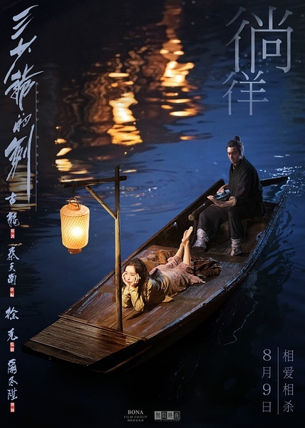 凌晨三点电影国语版凌晨三点，与高清电影的邂逅——我的观影之旅-第2张图片