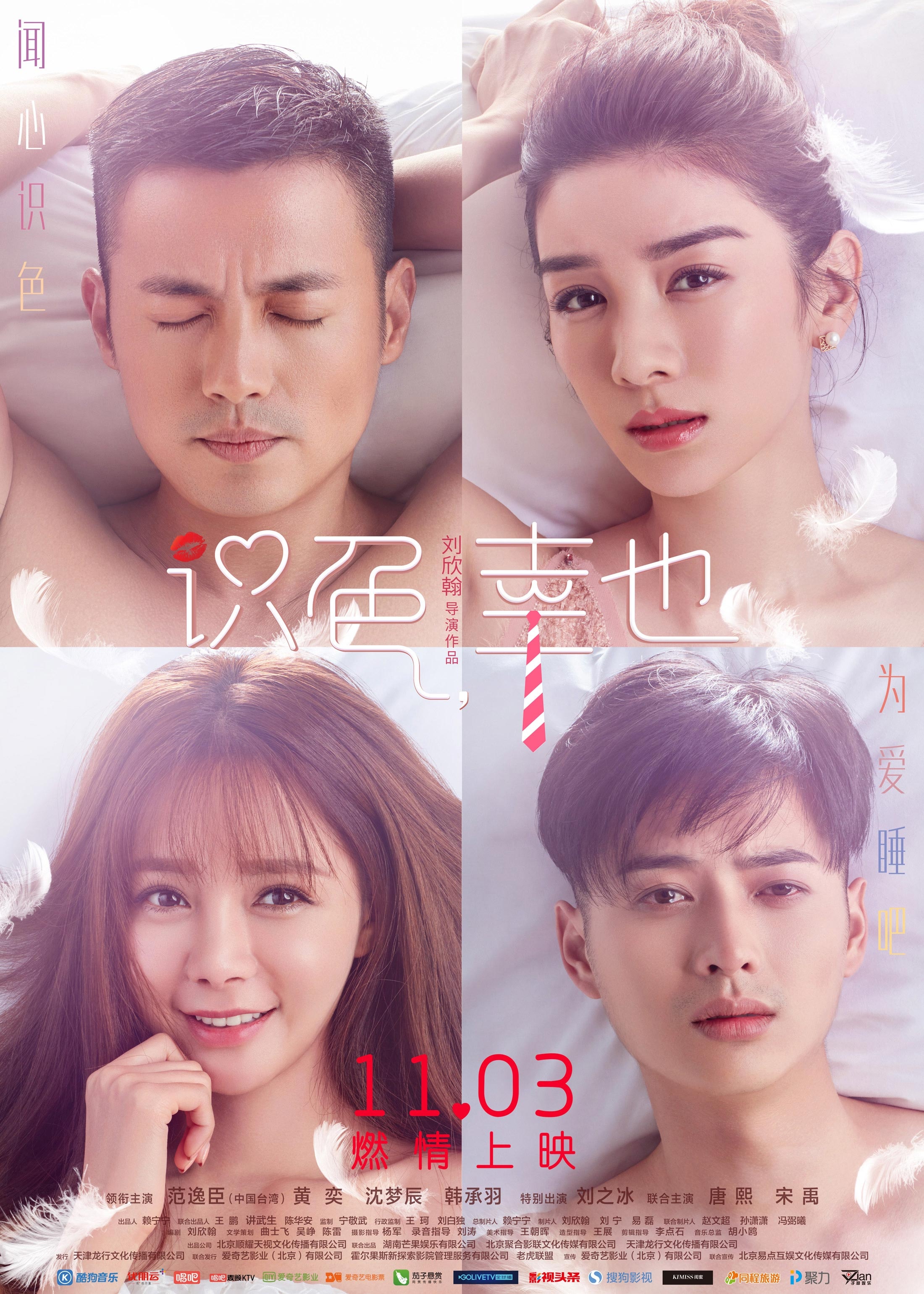 关于黄se电影的探讨与思考-第2张图片