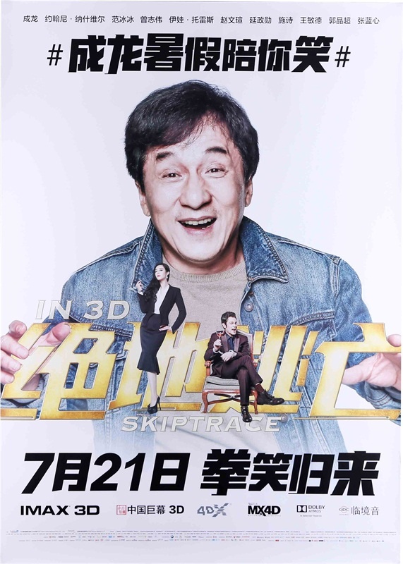 三ji片区电影有哪些三吉片区电影概览