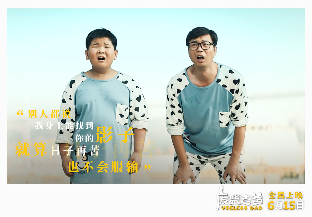 我是爸爸的玩具——一份特殊的父子情深-第1张图片