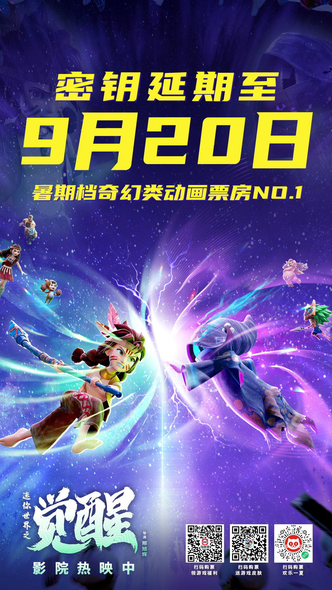 穿越火线密码，揭开神秘游戏世界的密钥-第1张图片
