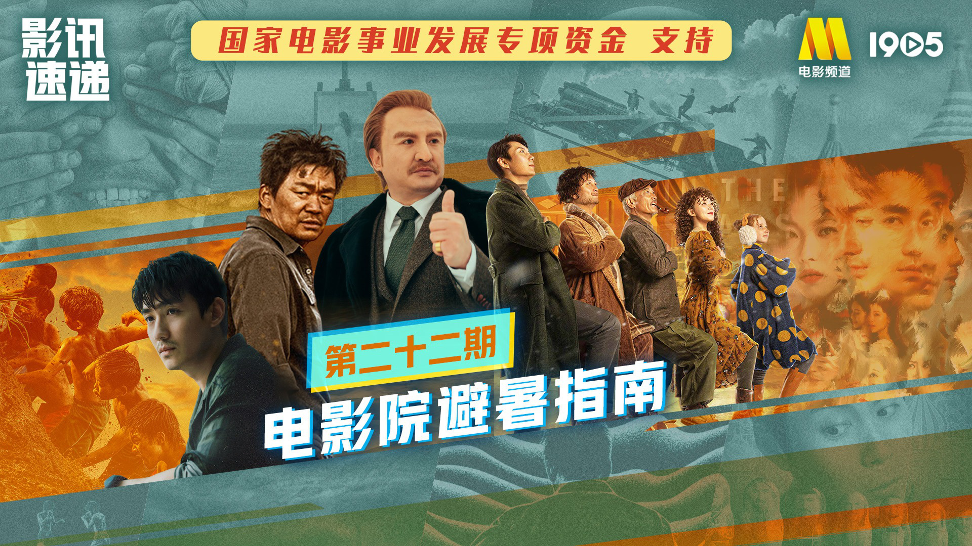 最新热门视频在线观看指南-第1张图片