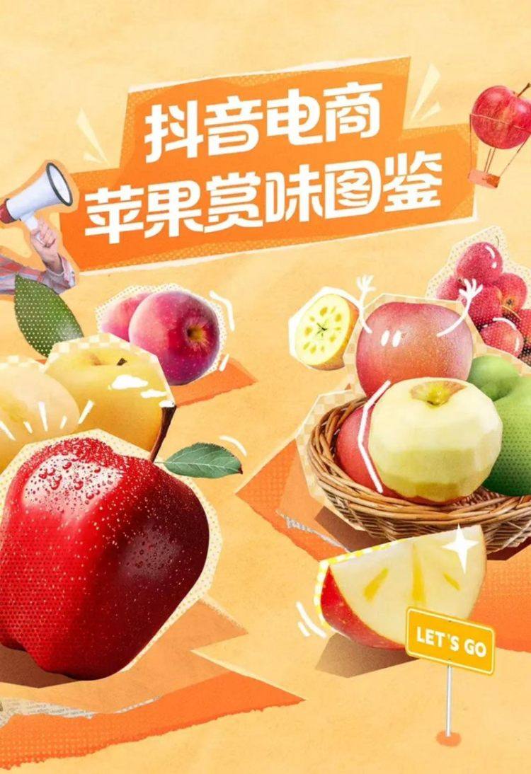 苹果直播苹果直播，重塑电商新零售的未来