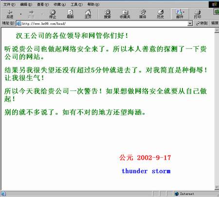 页面访问自动转跳www页面访问自动转跳www的原理与实际应用