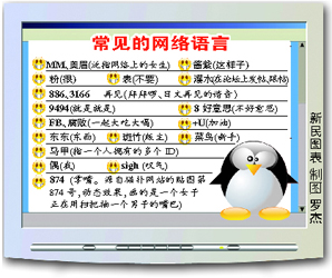 破鞋网络语言是什么意思破鞋网——网络时代的购物新选择