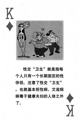 卫生间里打扑克又疼又叫软件卫生间里的扑克游戏，一次难忘的体验-第3张图片