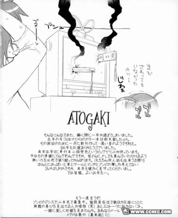 同人H漫吃瓜总站同人H漫，探索二次元世界的深度与魅力-第1张图片