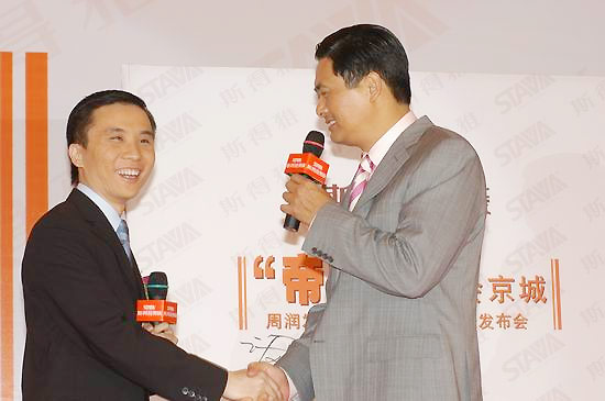 门房秦大斧的故事外传门房秦大斧的传奇故事-第1张图片