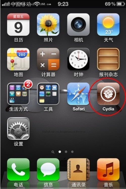 ios6固件刷机包iOS6固件，回顾与解析-第3张图片