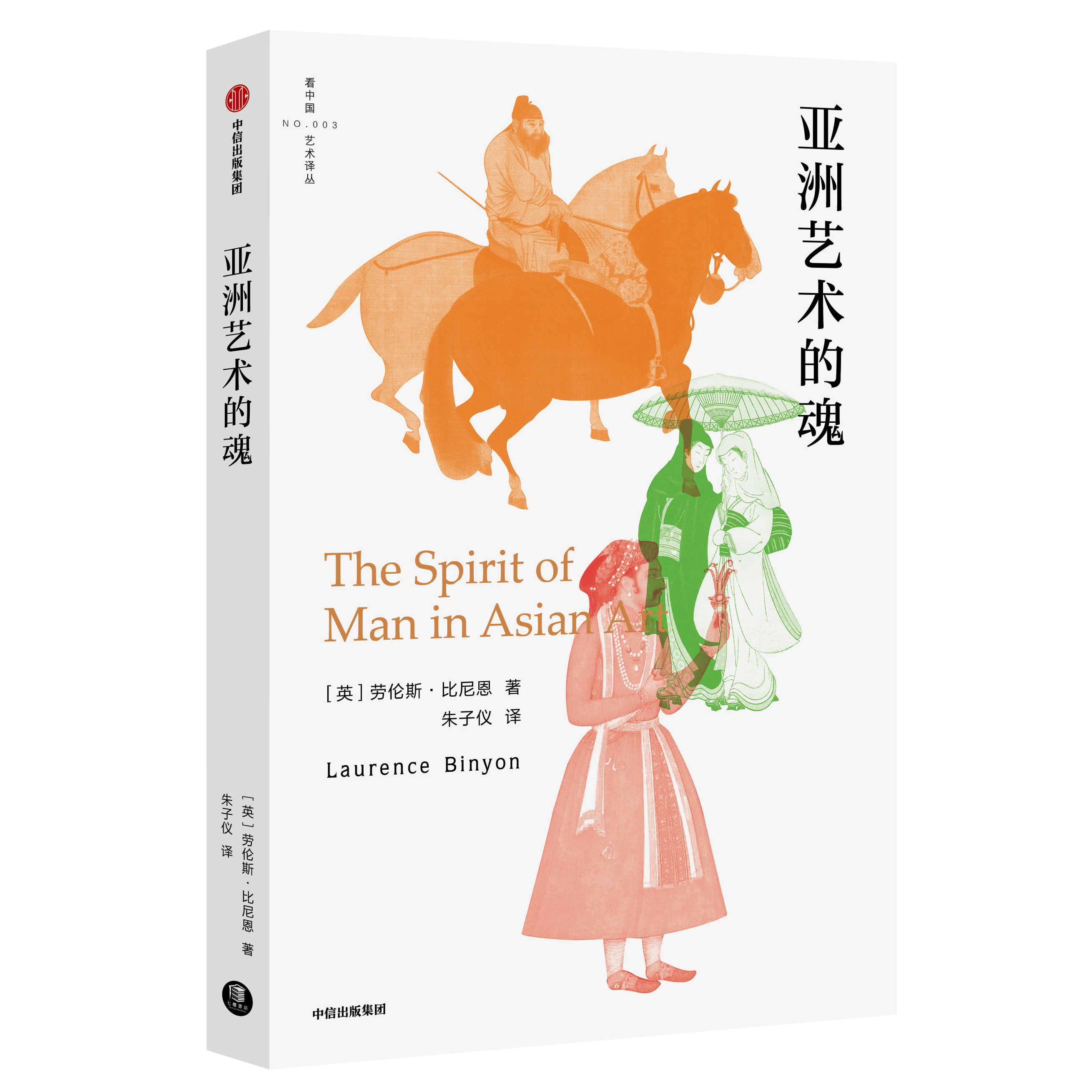 梵米尔的画笔与颜料，艺术之魂的传承与探索