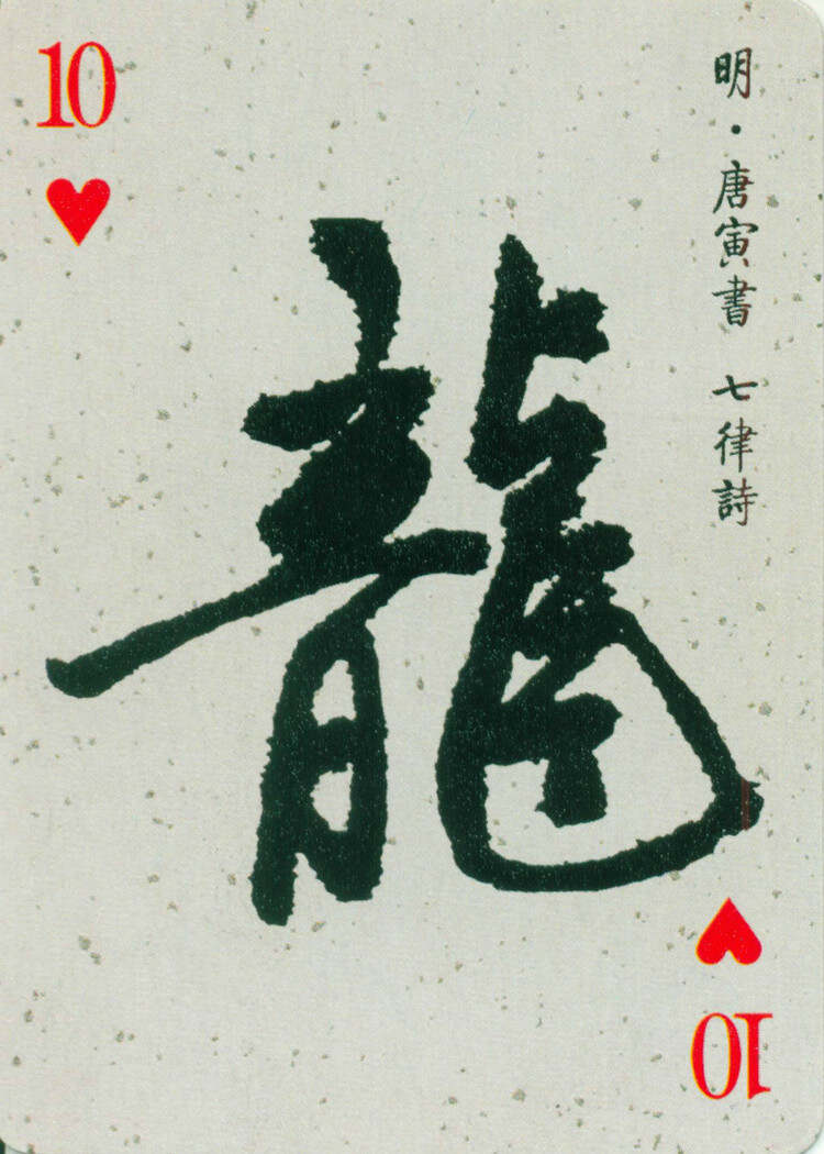 打朴克剧列运动动画版苗介厚书法不用下载打朴克与剧列运动的完美结合