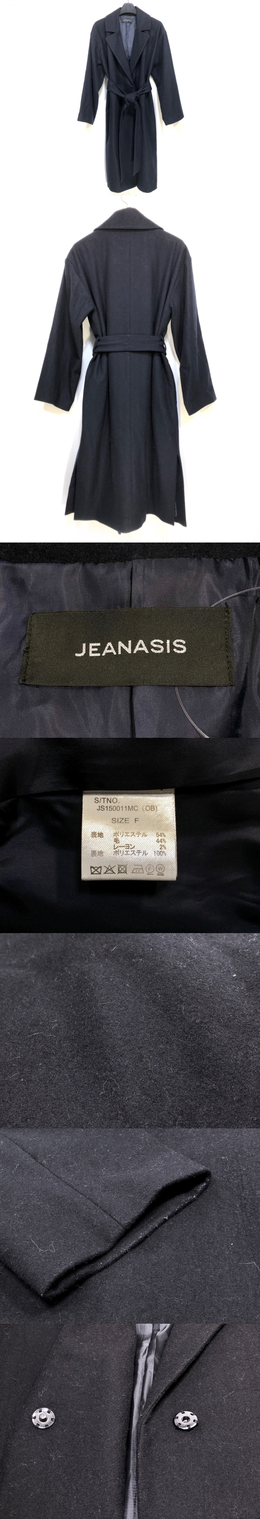 Jeanasis的魅力之旅，日本时尚新篇章