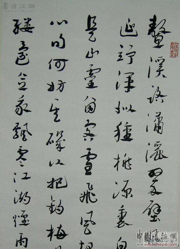 久章草在线中文字幕_久章草在线中文字幕，探索中文影视的魅力