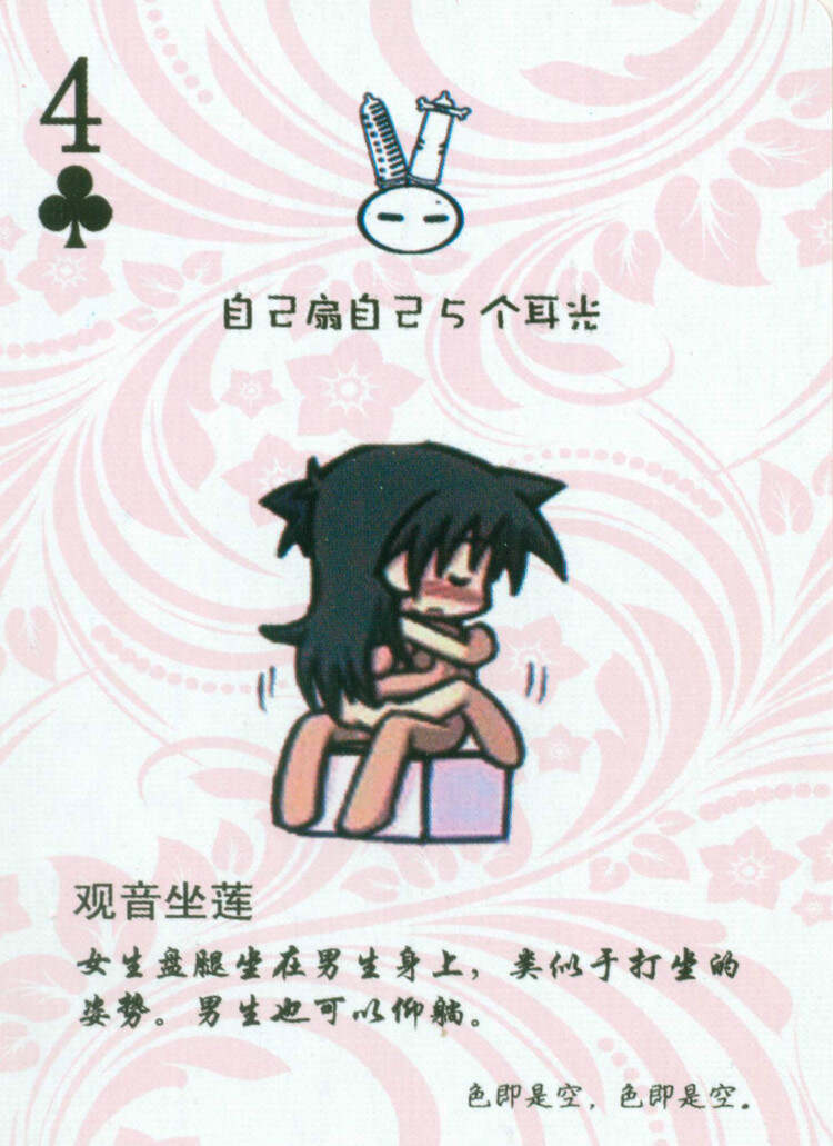 晚上打运动扑克视频叫疼视频运动扑克游戏之夜，探索夜晚的活力与挑战