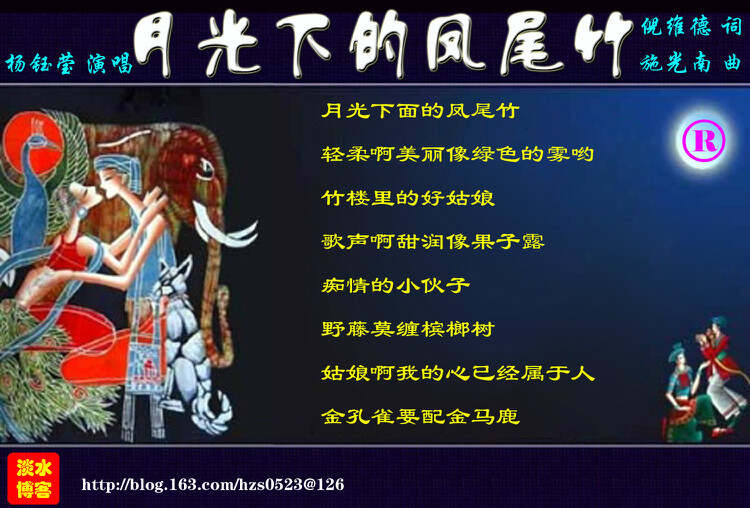 杨钰莹小说，穿越时空的甜蜜旋律-第2张图片