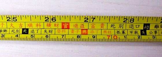 纸人2罗盘碎片位置详解及说明纸人2罗盘碎片位置全攻略-第3张图片