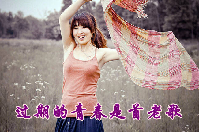 涩涩花季，青春的苦涩与美丽