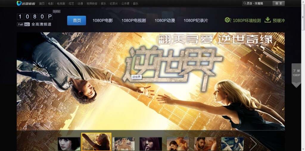 探索最新天堂BT种子资源