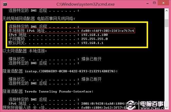 ipv6地址书写正确格式IPv6地址，未来互联网的基石-第2张图片