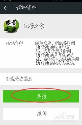 爱奇艺账号可登录设备数量详解-第3张图片