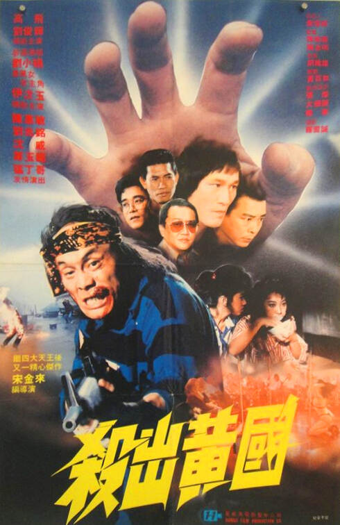 探索生活中的三几片