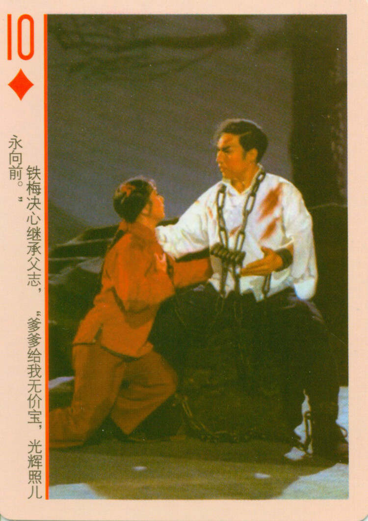 扑克之戏，痛并快乐着