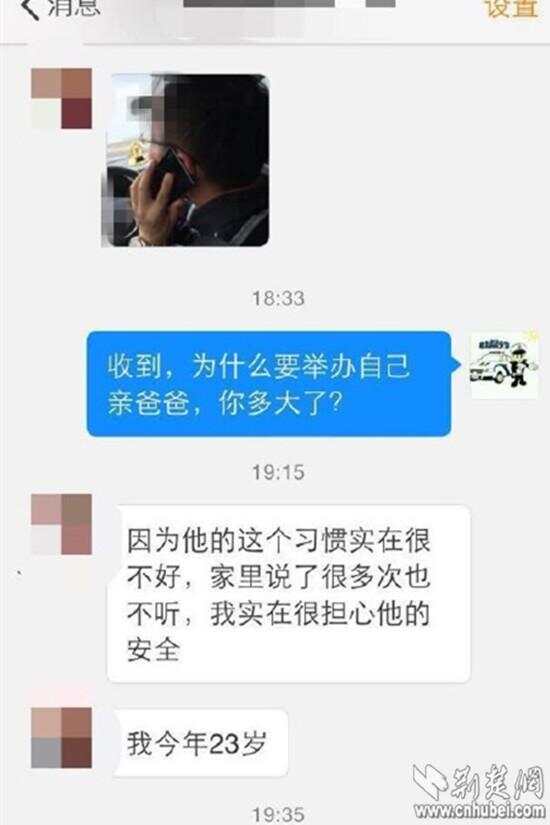 鄂州一家三口聊天记录截图鄂州一家三口，温馨的聊天记录