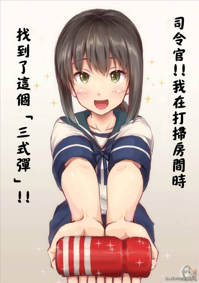 乖我们试试在这里乖，我们试试在这里-第3张图片