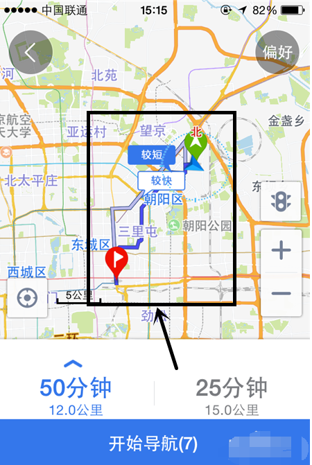 百度地图导航下载2021新版，轻松安装，畅享导航新体验-第2张图片