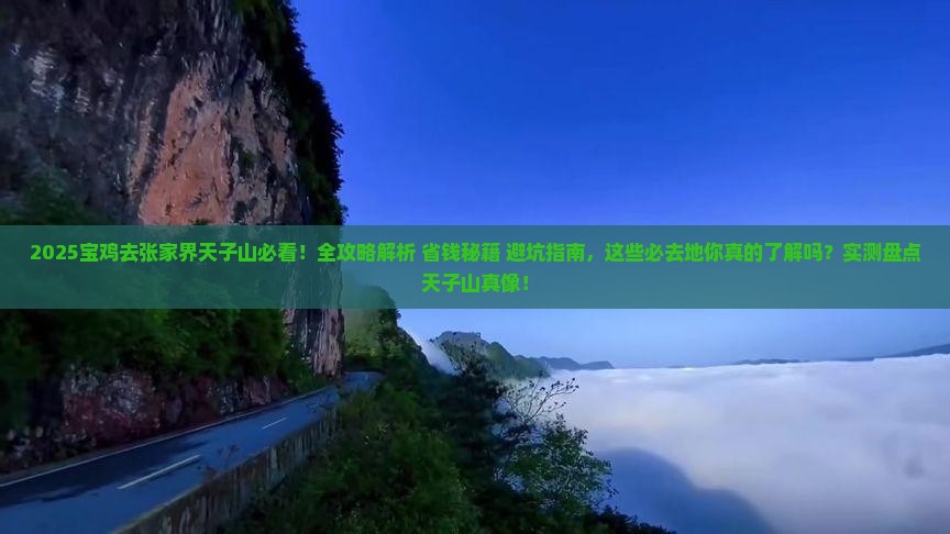 爵士兔2秘籍全攻略-第1张图片