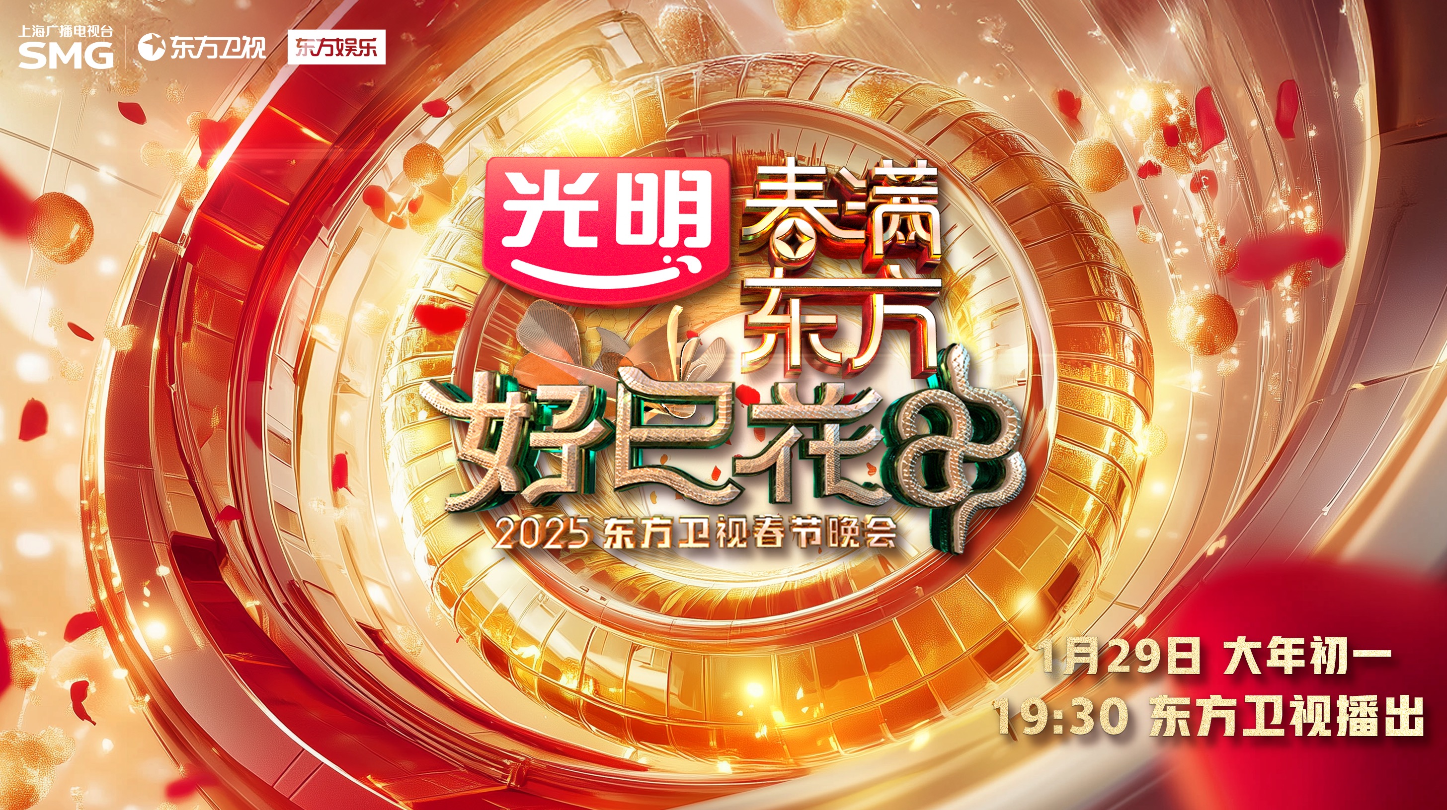 抢播影音，引领数字娱乐新时代-第2张图片