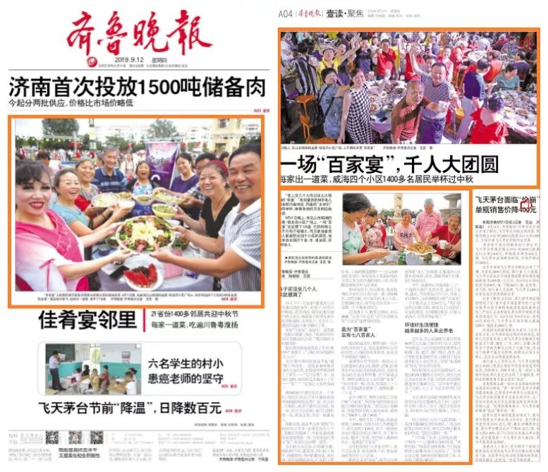 大团圆6血缘关系大团圆背后的六重血缘关系