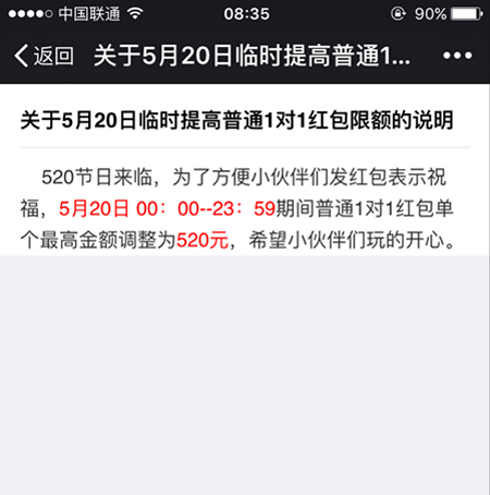 一对一色聊发图收红包犯法吗探索一对一色聊的魅力与影响